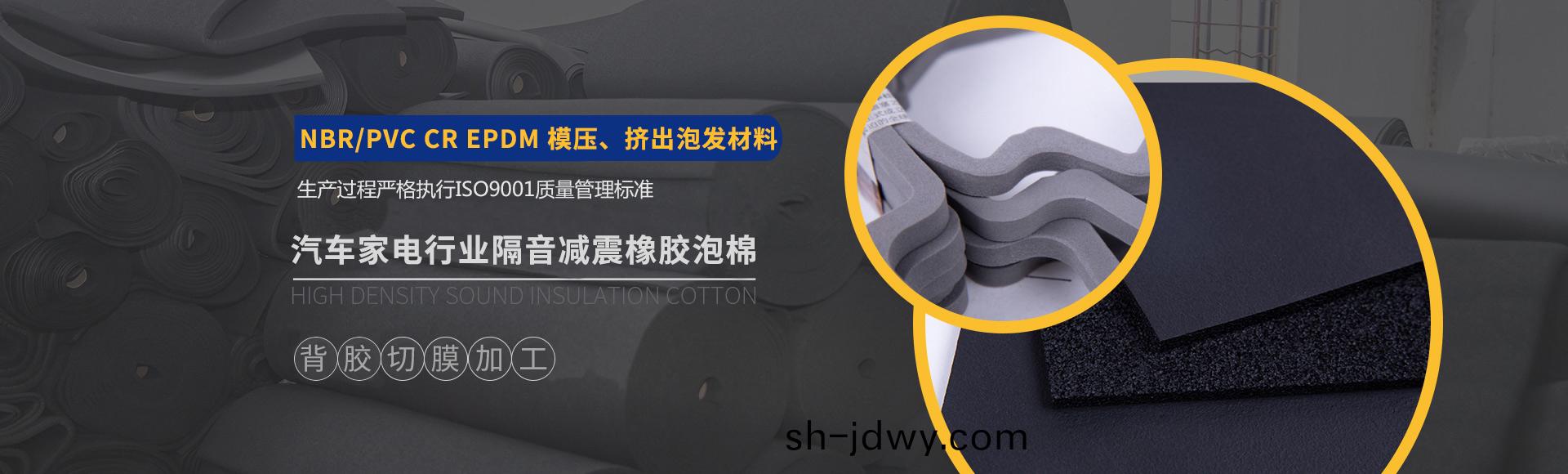 常州萬(wan)凱(kai)塑(su)膠(jiao)有(you)限(xian)公司