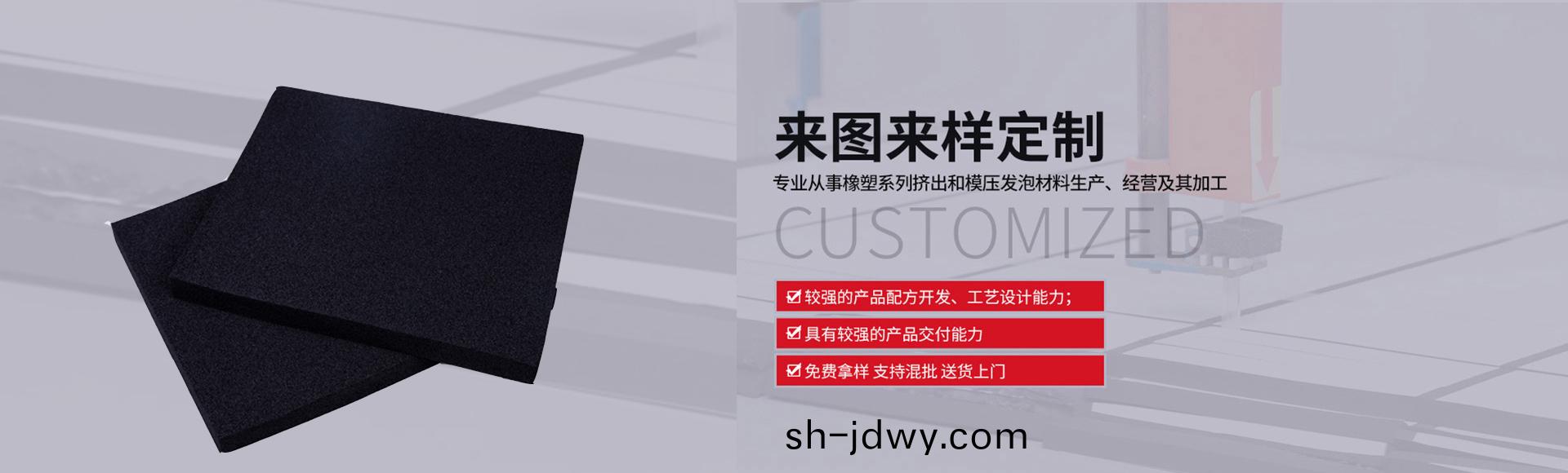 常州萬(wan)凱塑(su)膠(jiao)有(you)限公(gong)司(si)